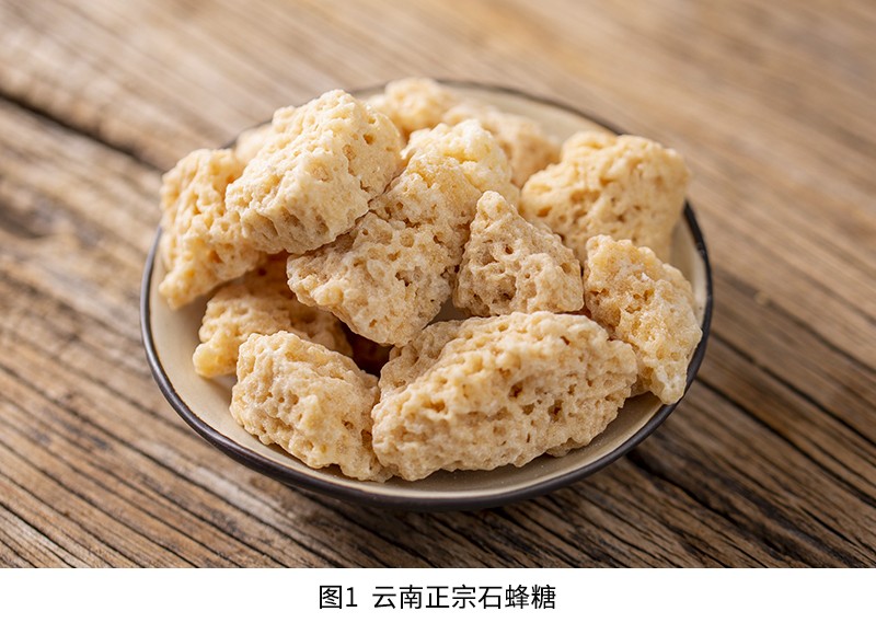 石蜂糖历史根源:石蜂糖源于中国石蜜,后兴盛于云南!_凤凰网