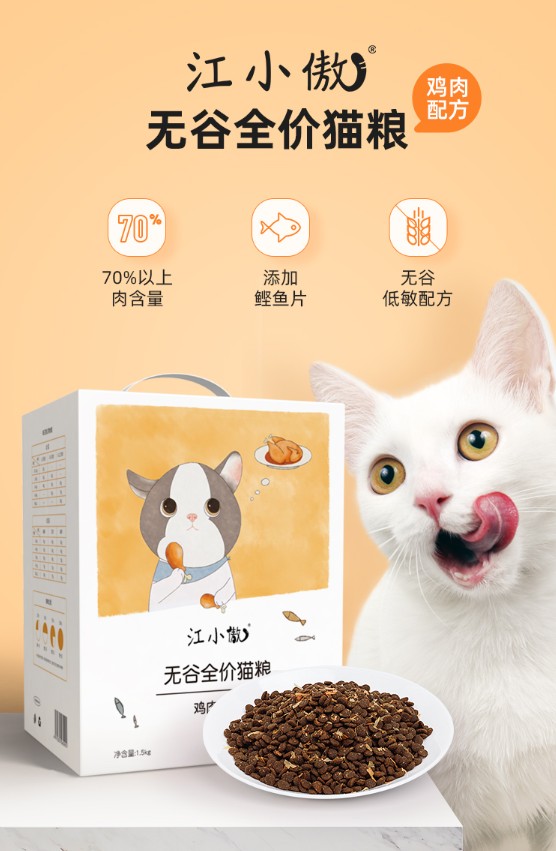 宠物dr是什么京东宠物馆好用猫狗窝排行榜TOP1：Dr.Bio蒙古包猫窝狗窝 全方位舒适感！_https://www.jmylbn.com_新闻资讯_第2张