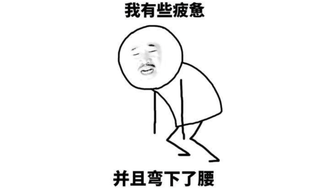 老公们的腰,到底是怎么用废的?__凤凰网