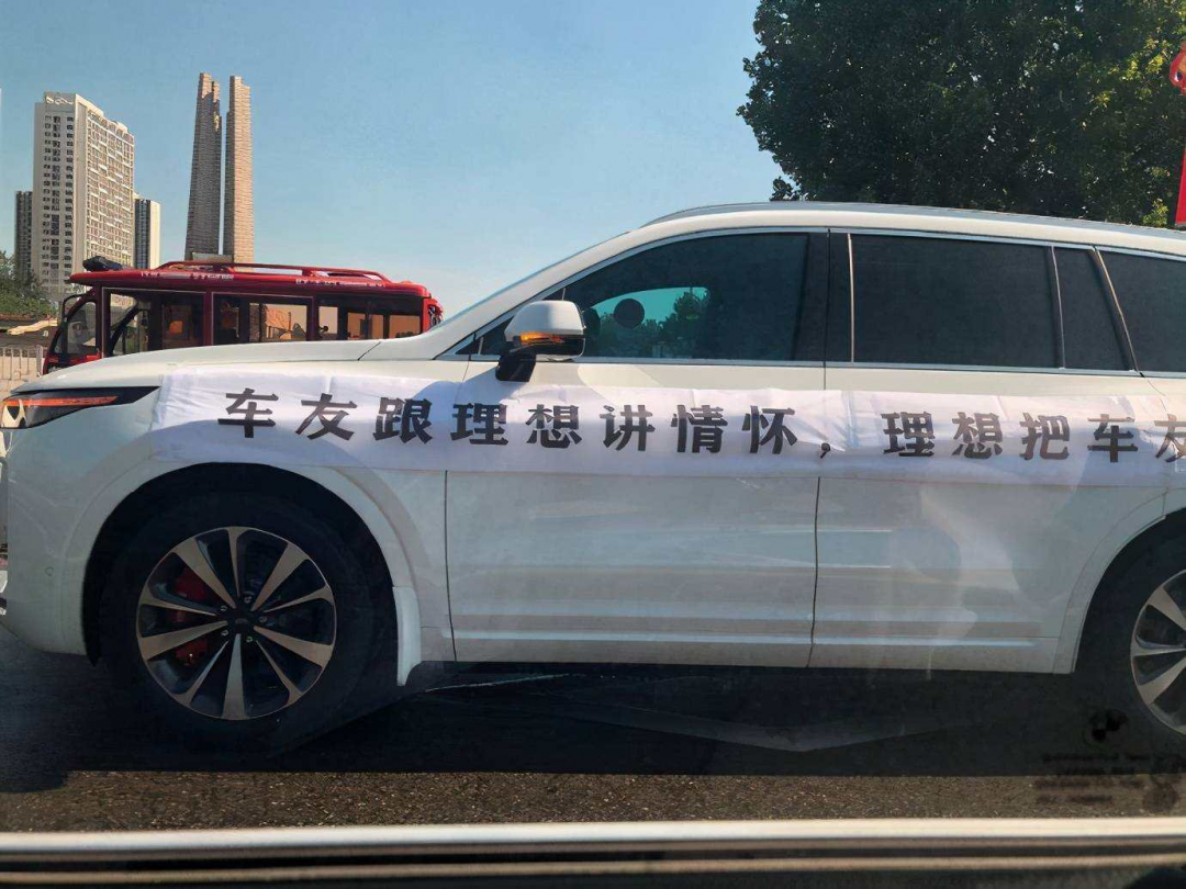 向“理想”维权_凤凰网