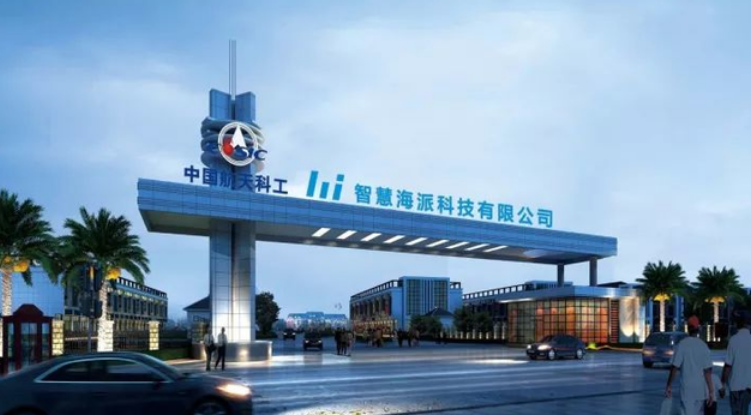 ST航通连续三年财务造假主动退市 超7万股东