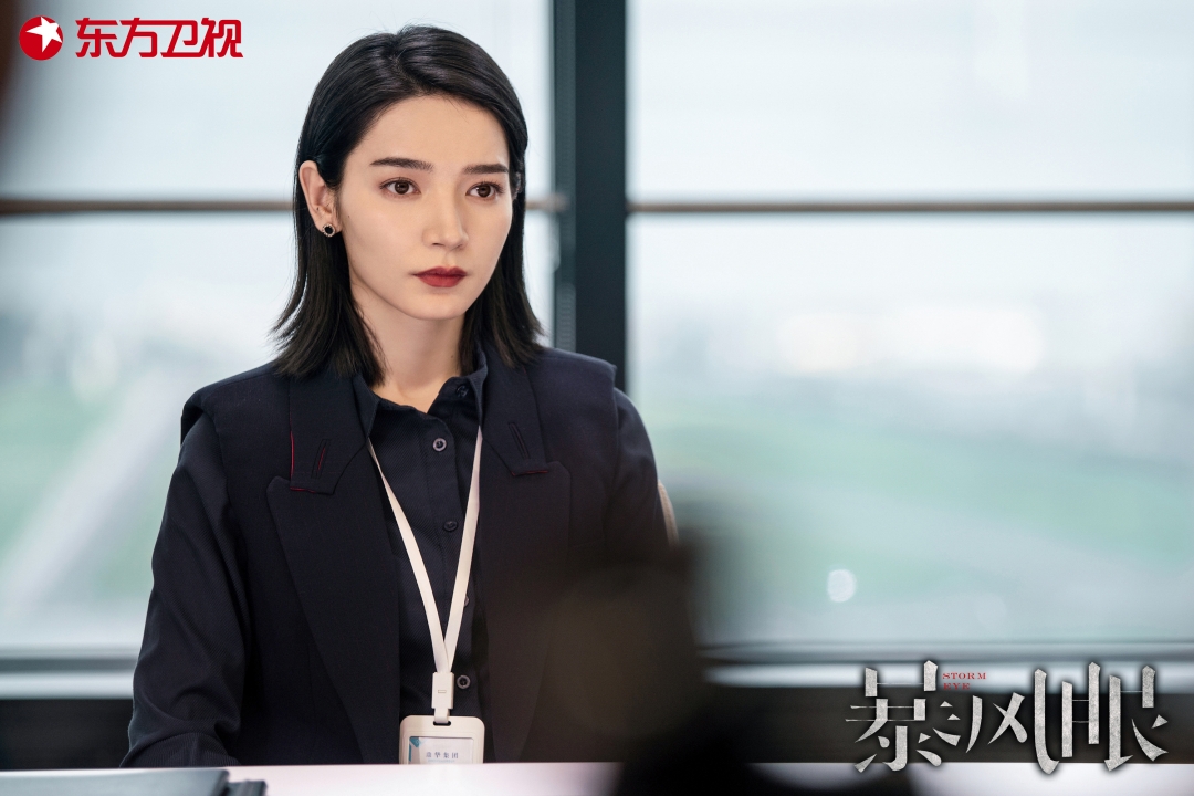 东方卫视《暴风眼》即将收官 冷题材火出圈 掀起"国安热"__凤凰网