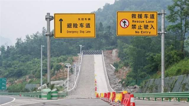 經常跑山路,高速的同學應該知道,在連續長下坡路段,每隔幾公里就會有