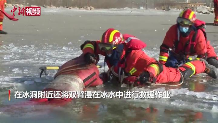 内蒙古消防演练：消防员冰面上匍匐冰水中作业