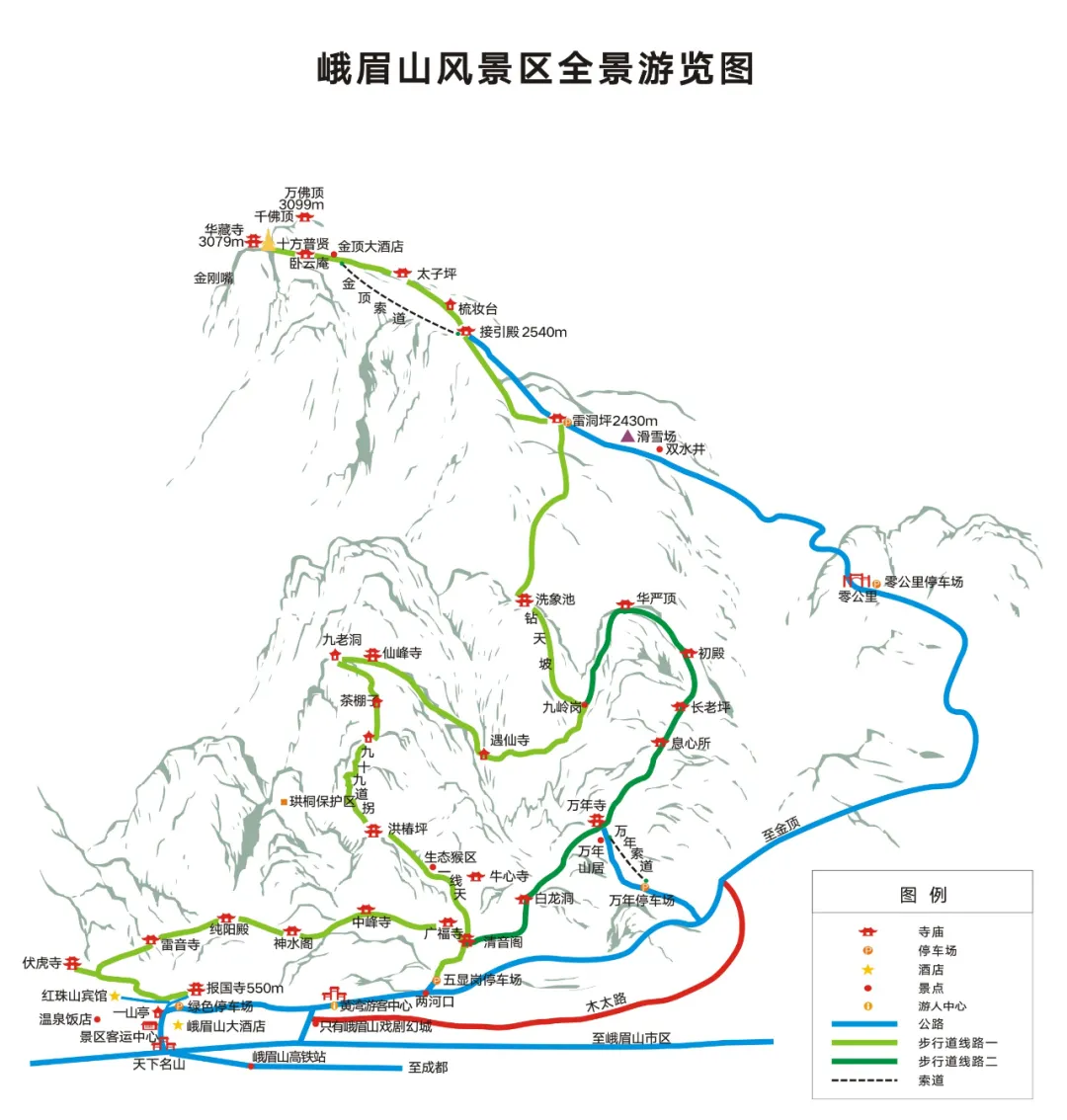 吃住行遊購娛一網打盡,峨眉山