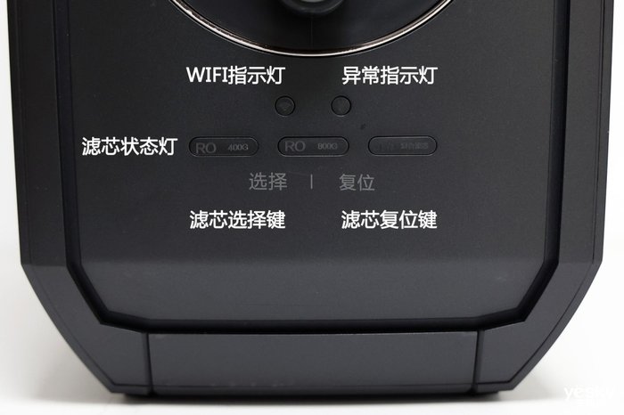 出水超快 云米泉先净水器Super Pro 1200G评测