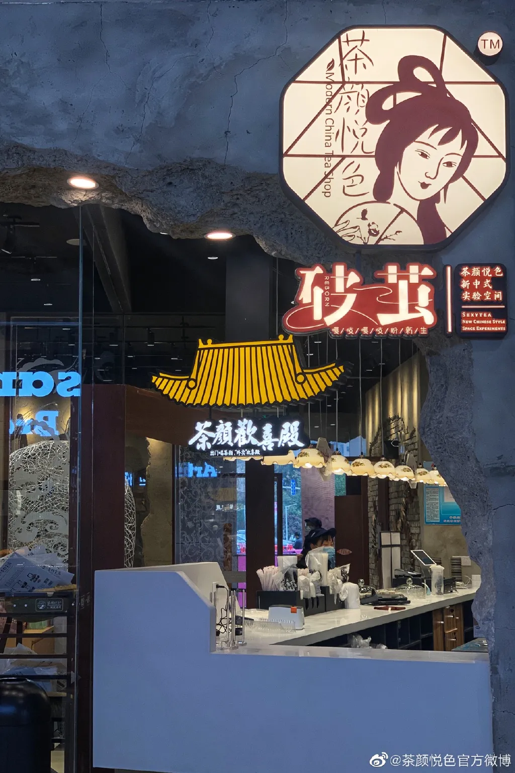 深圳茶颜悦色到底有多火?__凤凰网