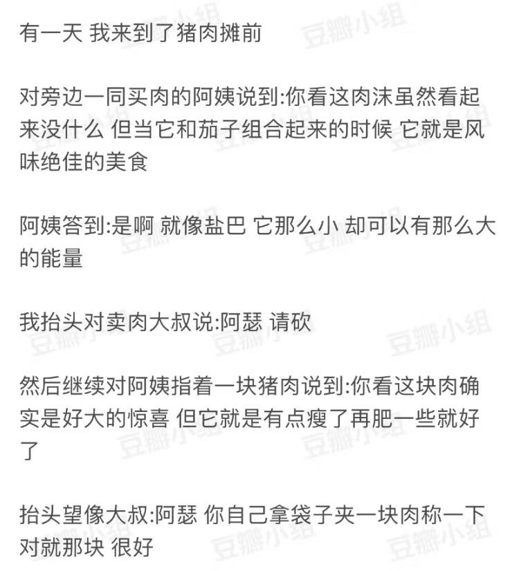 “阿瑟请坐”火了，我无法再直视陈凯歌