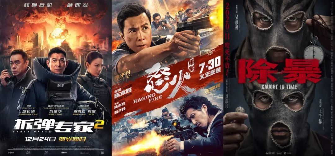 中国电影,离不开这群人