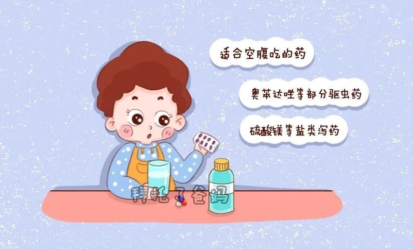 孩子生病,先吃药还是先吃饭?弄错影响药效