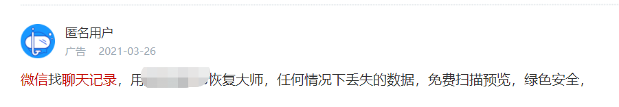 新鲜出炉（我怀孕了恶搞聊天记录）私聊会怀孕的搞笑图片 第2张