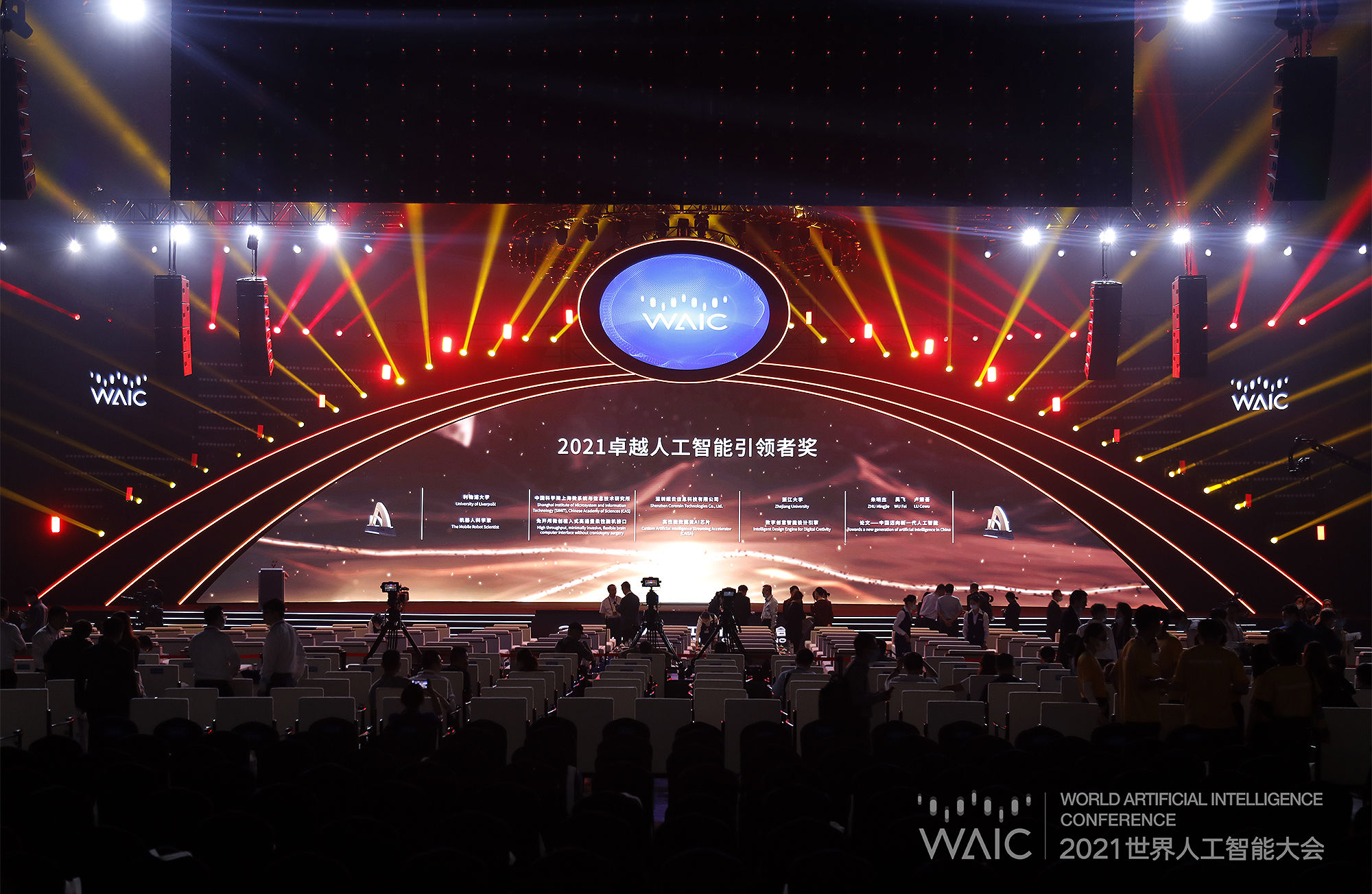 世界人工智能大会最高奖项揭晓,这五个项目获SAIL大奖