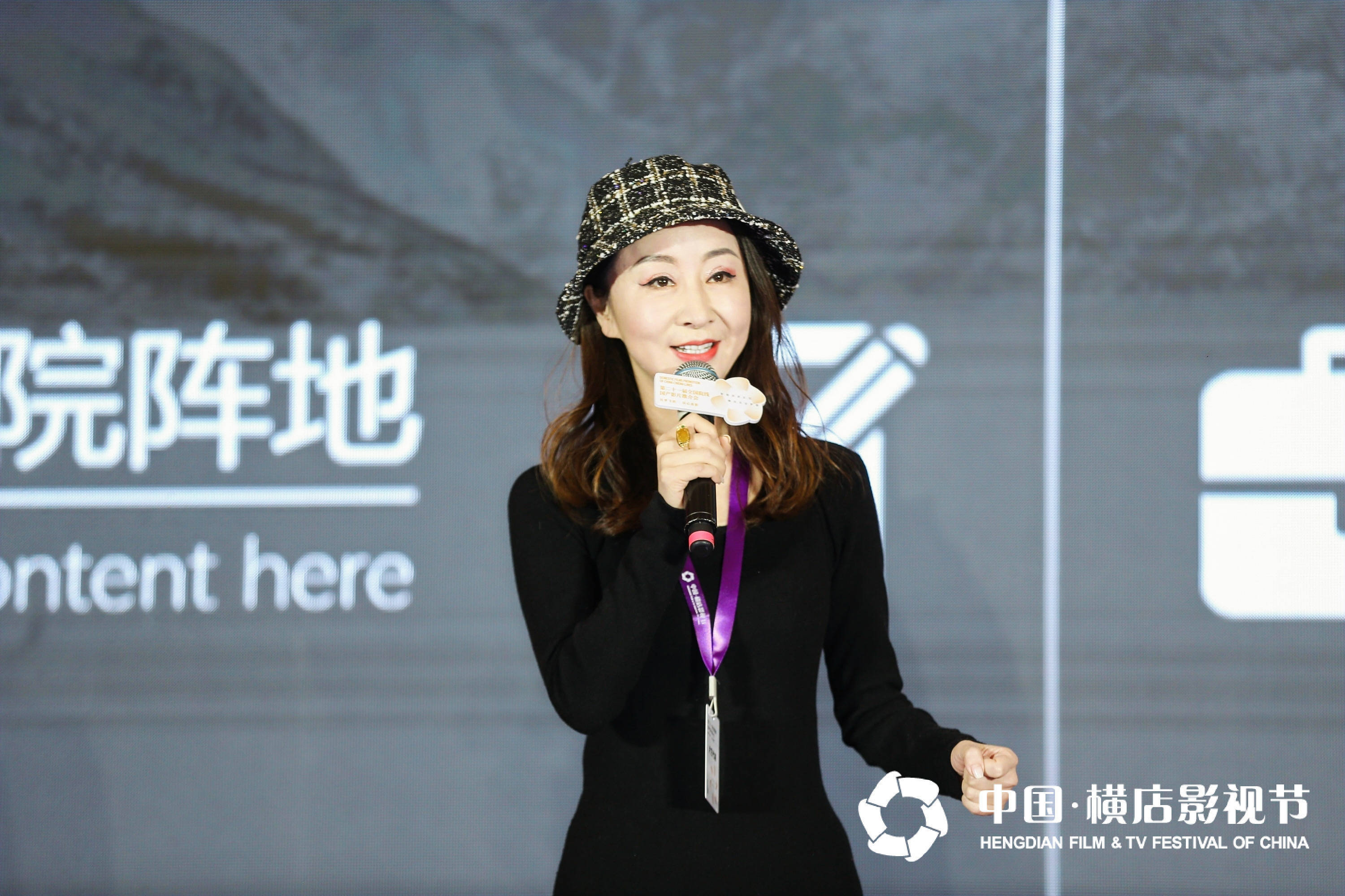 王茜华 现实温情电影《您好，北京》亮相横店电影节佳片预定_凤凰网