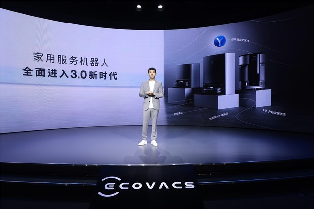 人工智能+自动驾驶,科沃斯的新品到底有多强