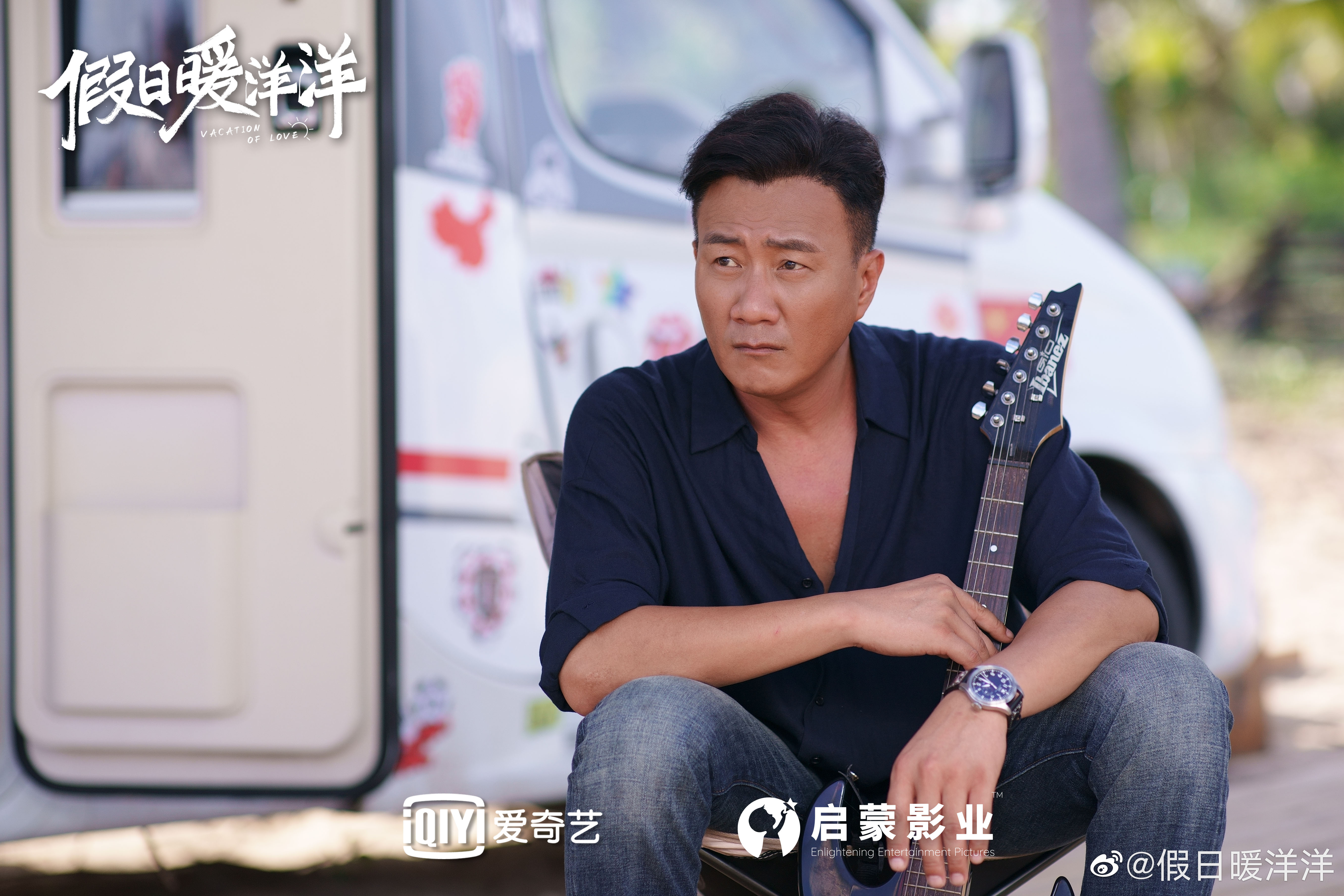 《假日暖洋洋》姚晨白宇姐弟恋被指戏份少,导演这样回应
