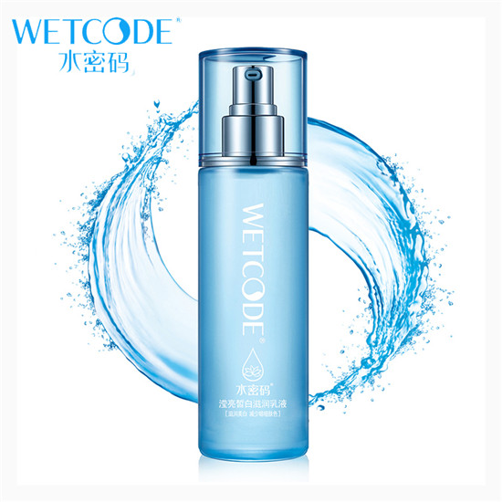 丹姿水密码滋润乳液