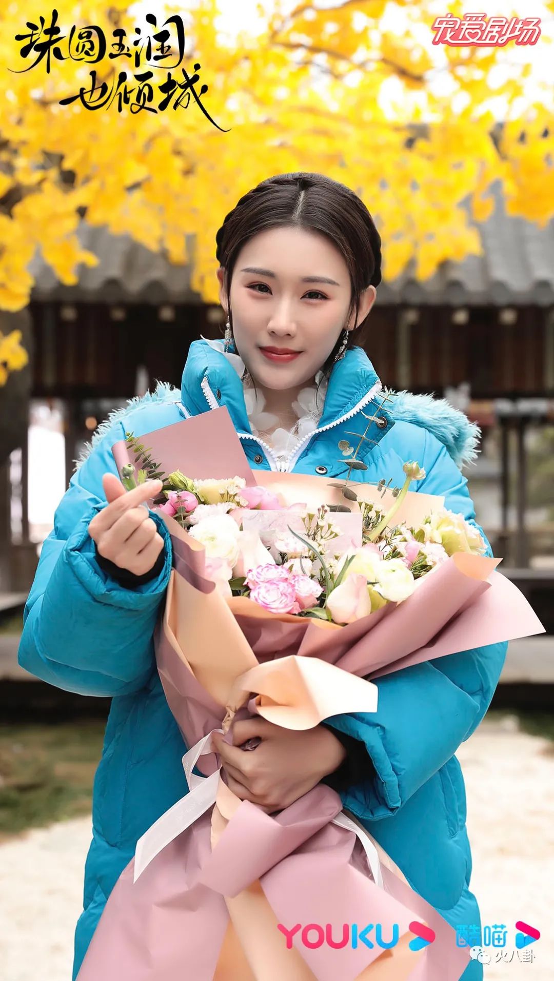 珠圆玉润也倾城杀青王婉中挑战出演双面才女演技获赞