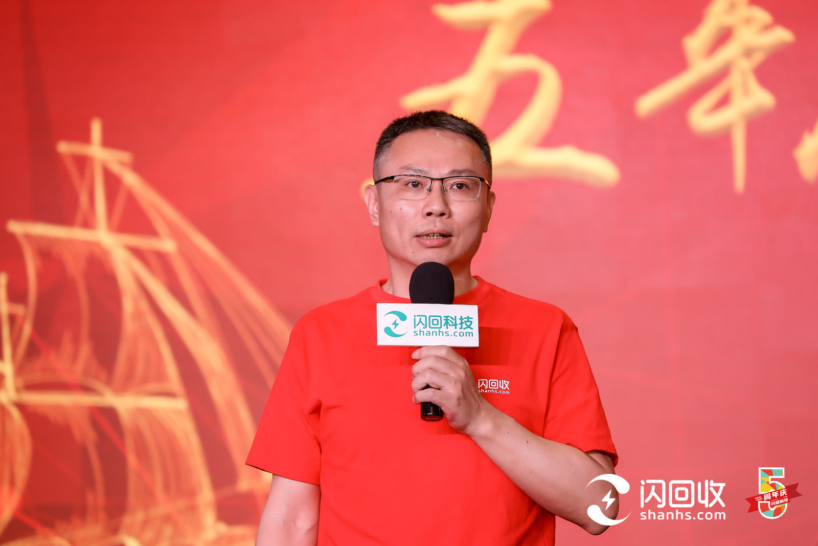 闪回收五年记:一部坚守初心的奋斗史_凤凰网