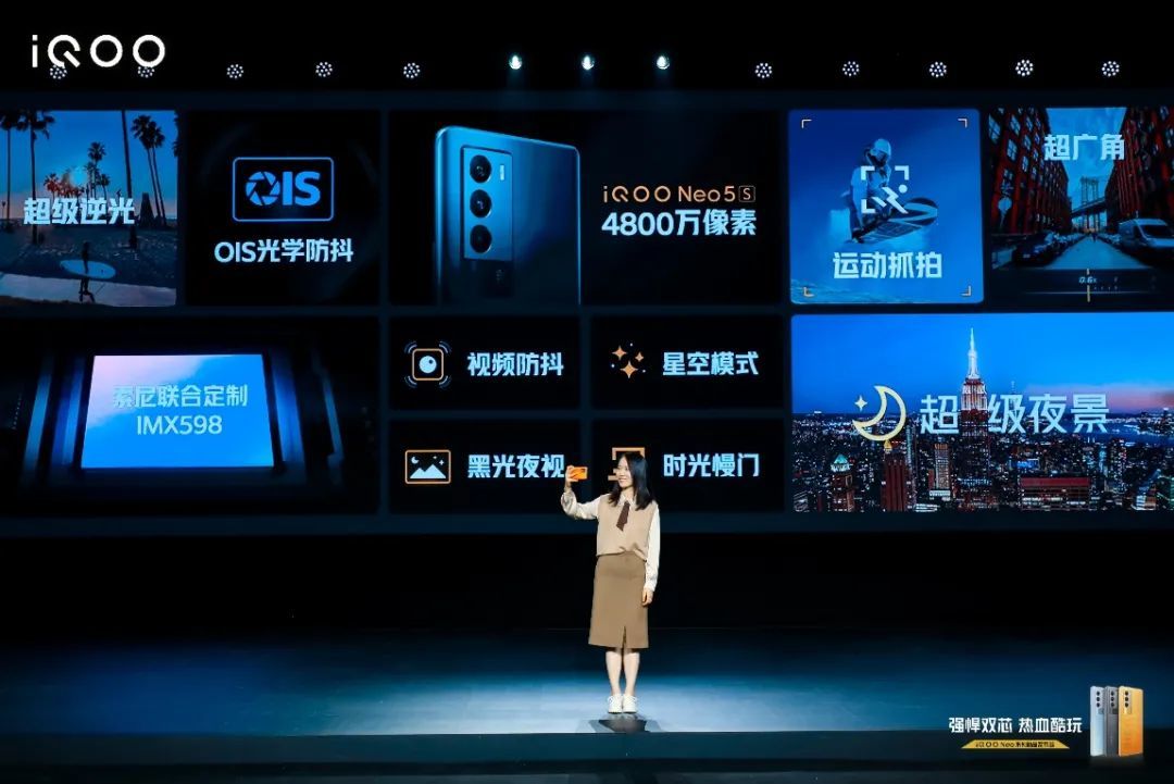 iQOO Neo5S的制胜之道：“双芯”领航高帧低功耗手游时代  第9张