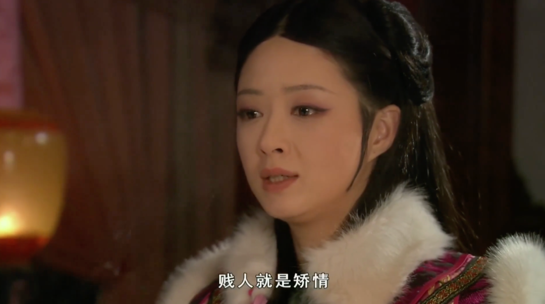 华妃一句"贱人就是矫情"的台词,不仅有单独的百科词条,而且具有超长