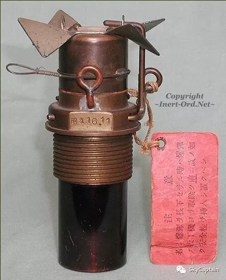 二战日军炸弹引信