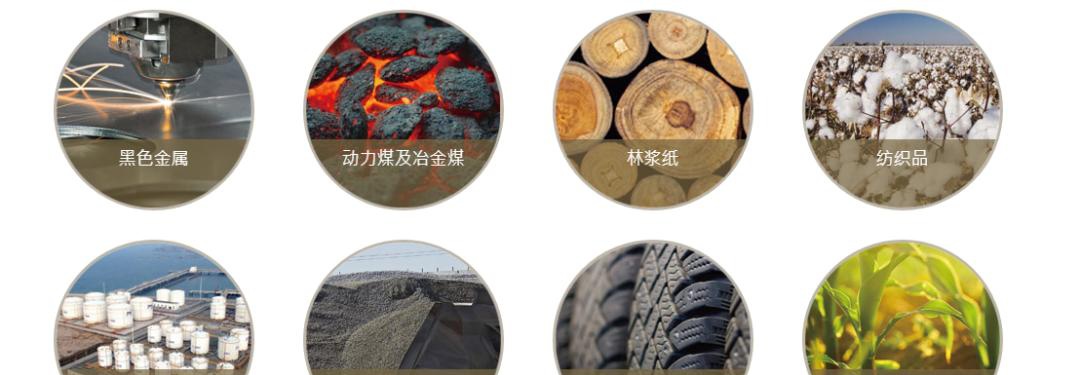 厦门国贸新增230亿借款 940亿债务压顶风险激增(图11)