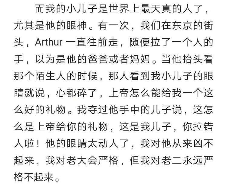 陈红的“琼瑶体”发言，真是“不是一家人，不进一家门”。