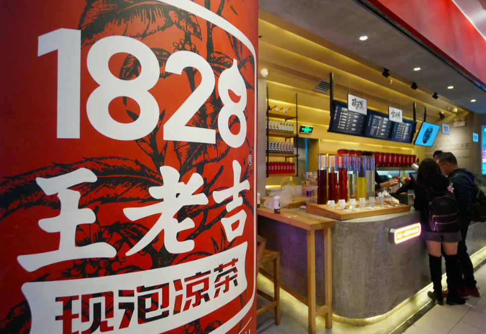 王老吉遭加盟商控诉虚假宣传长期亏损凉茶跨界陷入困局
