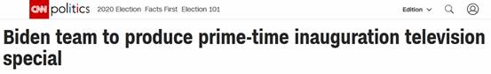 CNN：拜登团队制作电视特别节目，将在就职典礼当日的黄金时段播出