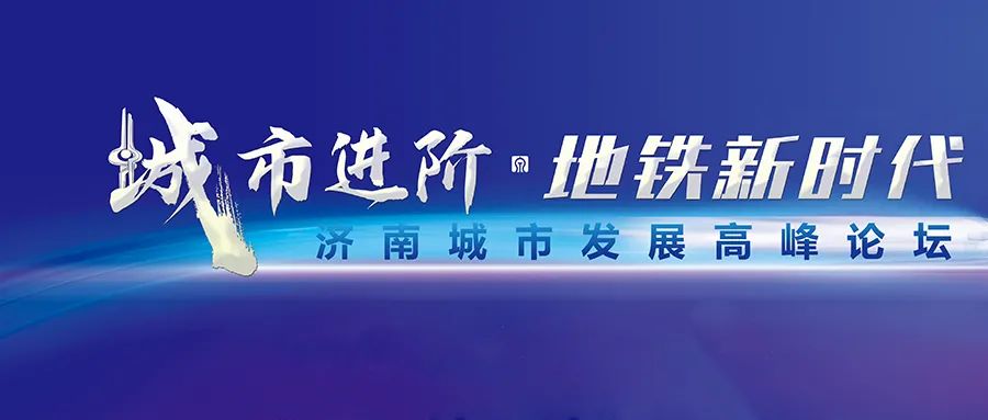 济南论坛网站建设_济南当地比较有名的论坛