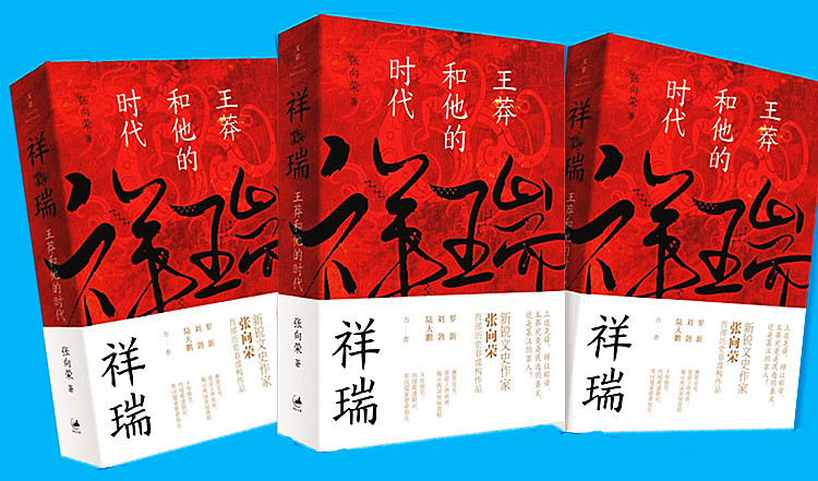 什么样给中文网站做强化（念书｜周代“长生”与汉武帝的从政抛物线）太狂热了，