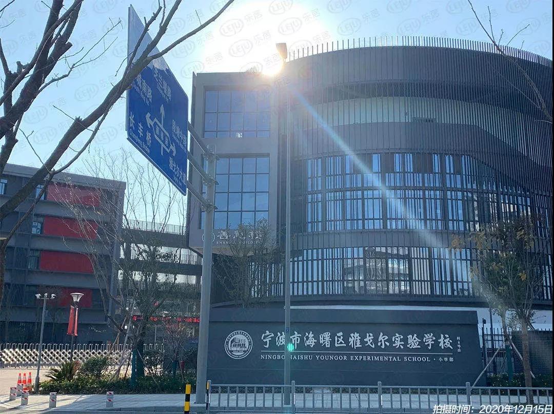 雅戈尔实验学校小学部