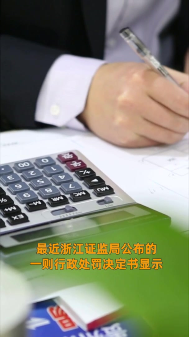 上海00后股民四年炒股赚5000万：运气与少数成功者的故事,炒股投资,年轻投资者,股市骗局,成功投资经历,00后炒股技巧,如何识别炒股骗局,第1张