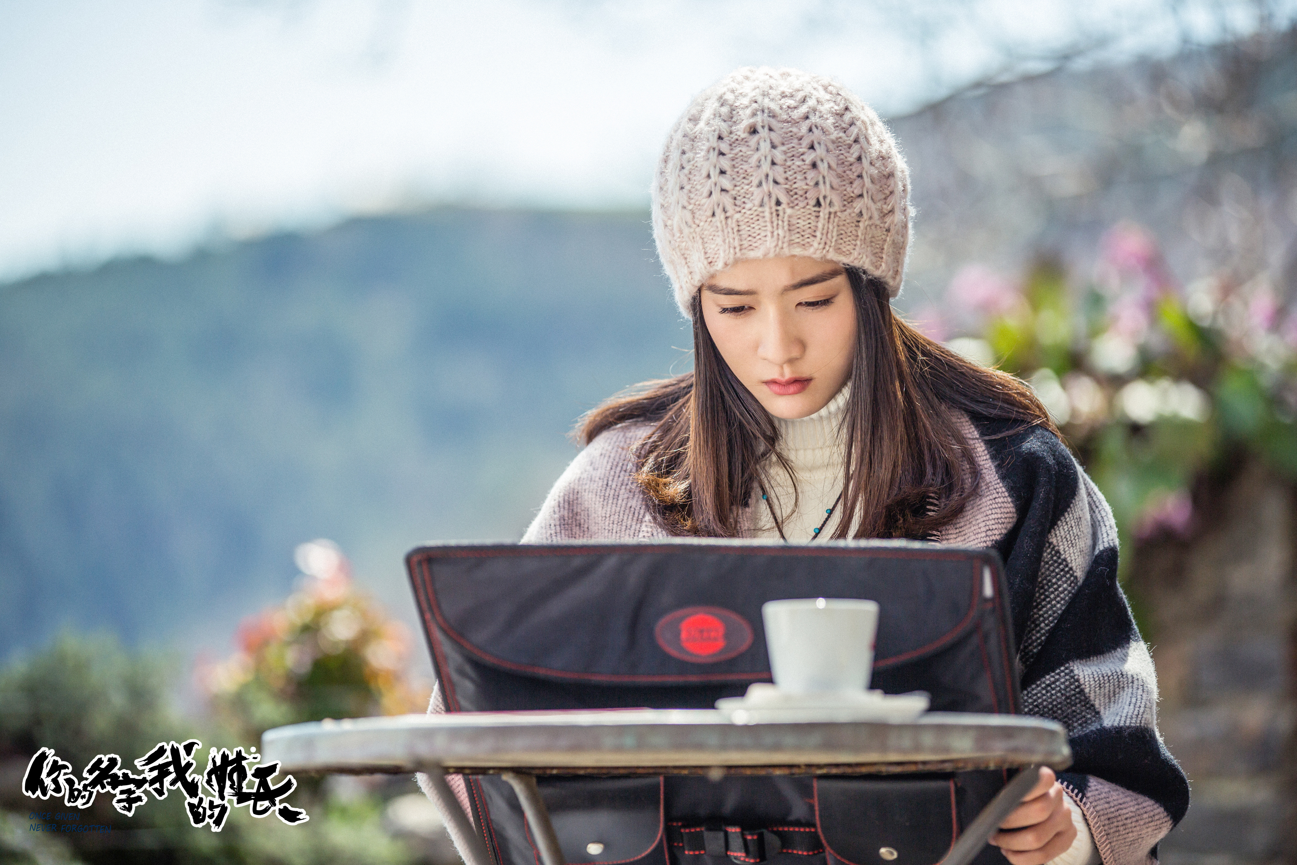 张雪迎《你的名字我的姓氏》今日开播 演绎孤女十年成长历程