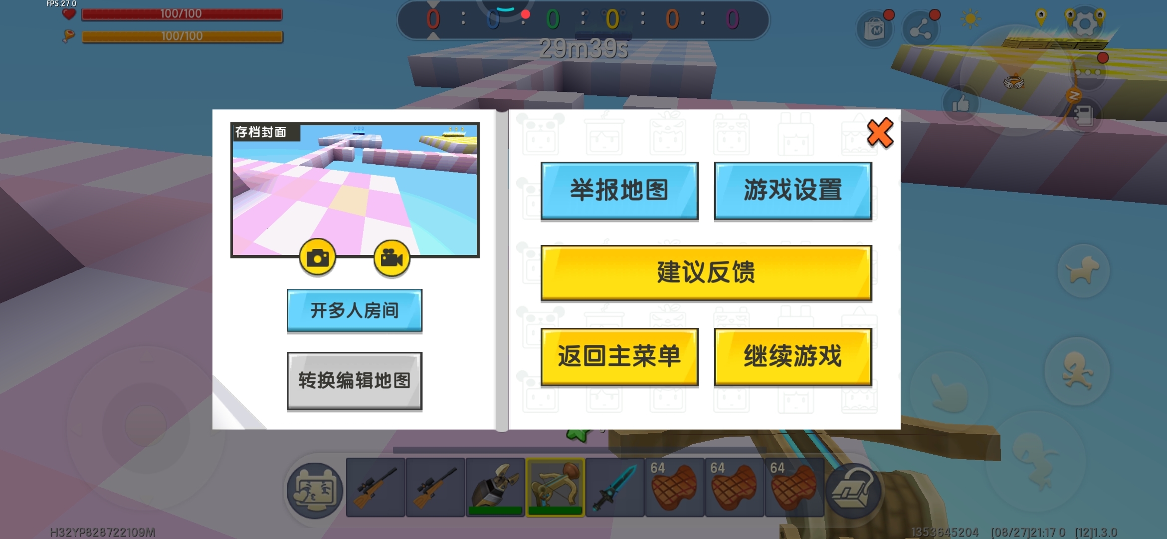 迷你世界老是冒险有点枯燥来给生活找点乐子空中狙战地图测评