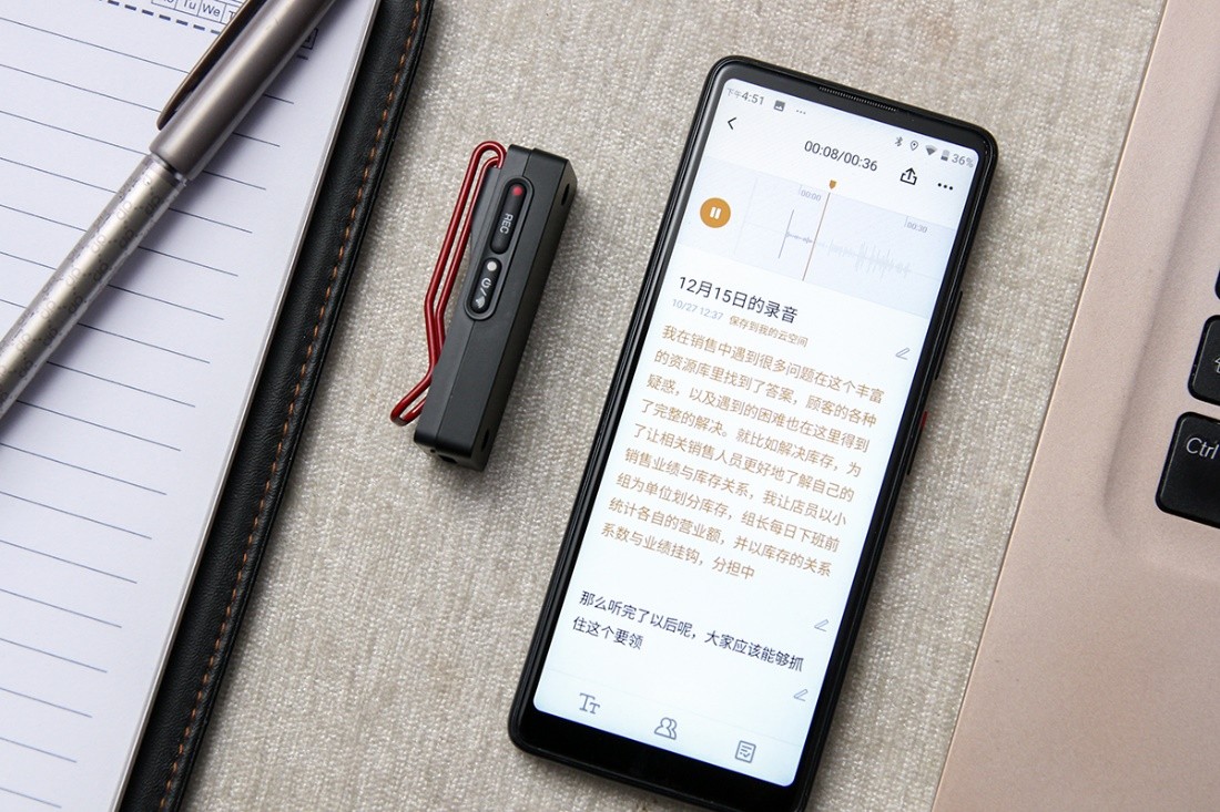 搜狗ai錄音筆c1 pro,助力職場萌新攻克新人難題