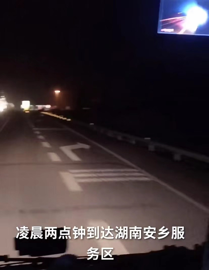 韩红梅凌晨两点到达服务区。 韩红梅快手@卡车梅子姐截图