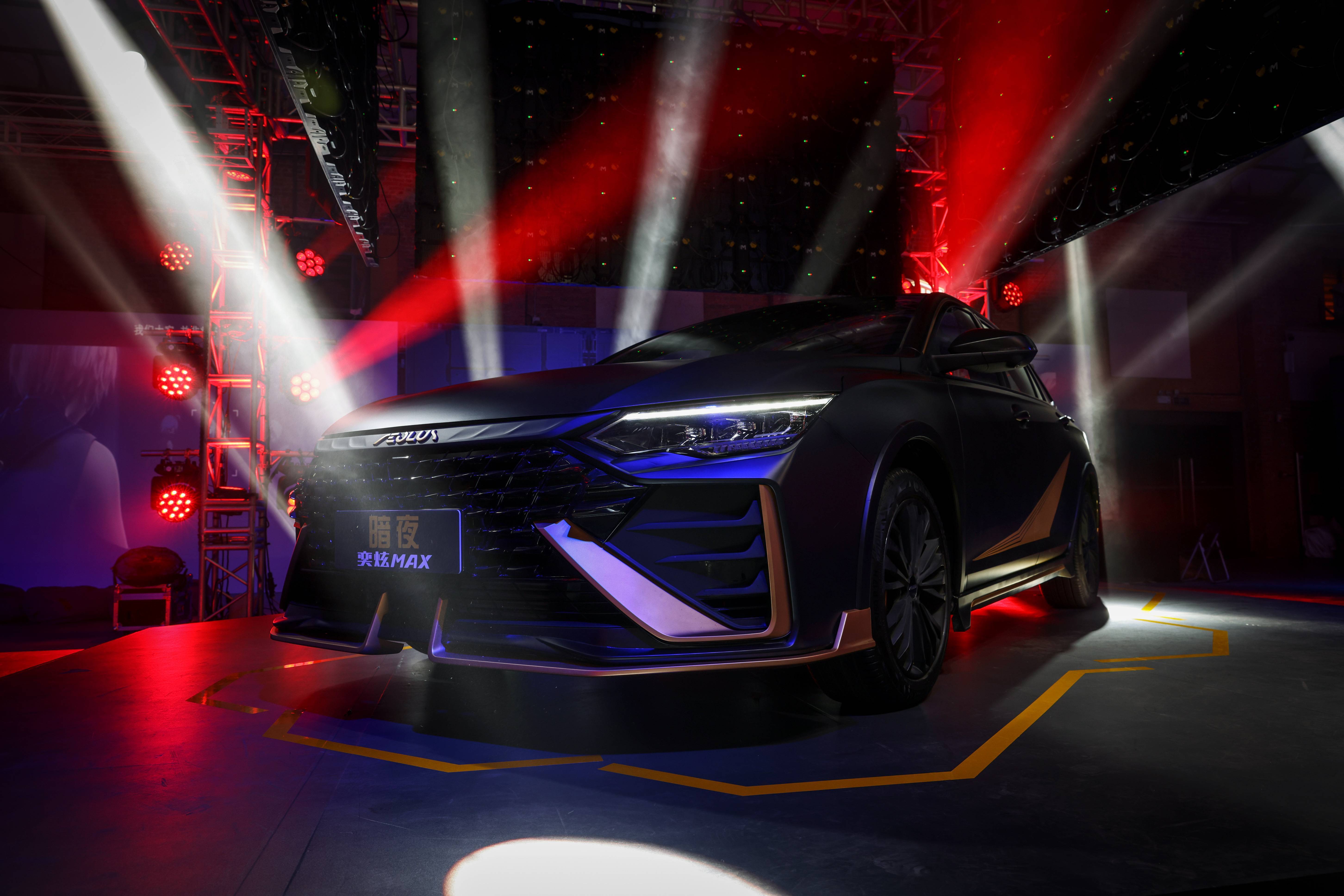 守护z世代,东风风神暗夜·奕炫max上市__凤凰网