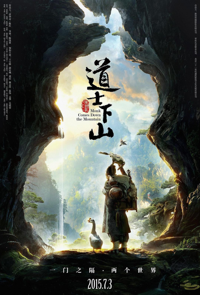 剧集海报里，藏着“谁最红”的标准答案