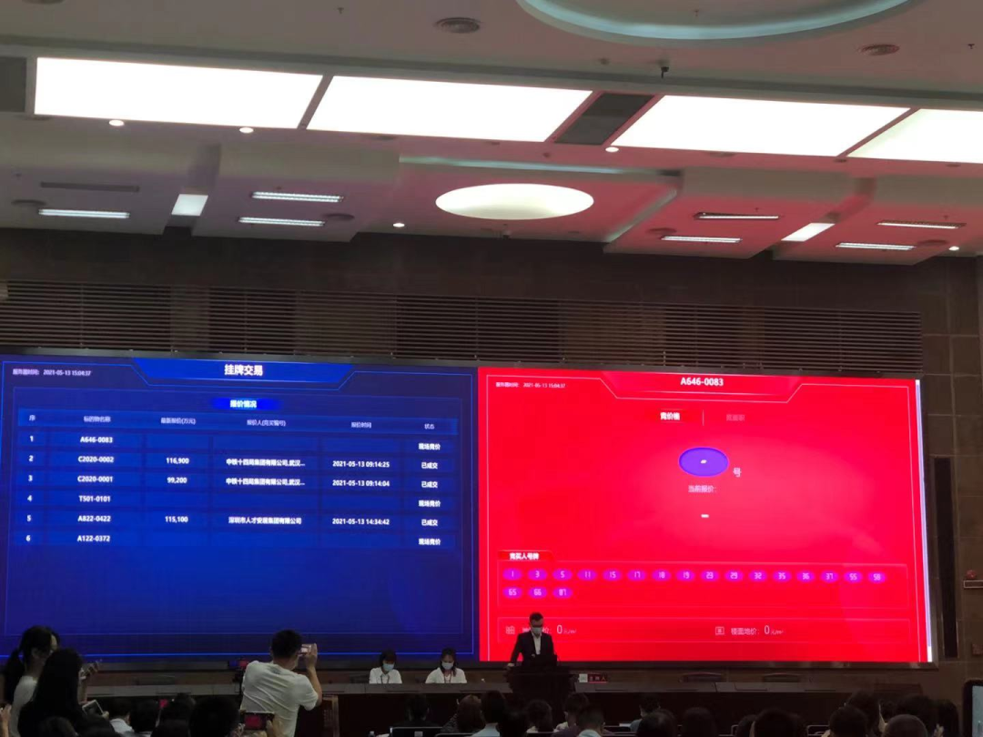 深圳年内首次集中供地：30多家房企参与土拍，竞争最激烈的地块竟然是…_凤凰网