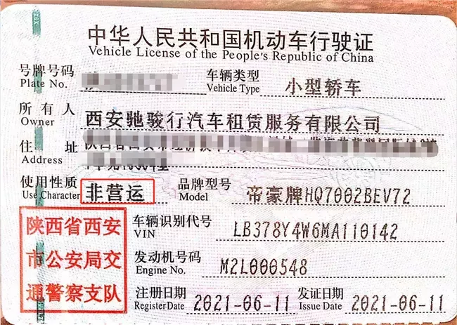 租滴滴跑车无证且佣金高西安大批滴滴司机退车维权