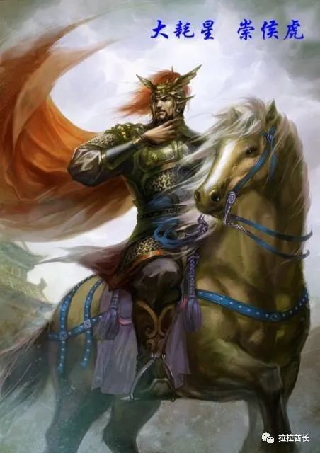 话说"四大诸侯",是"一人之下,万人之上",四大诸侯,平起平坐.