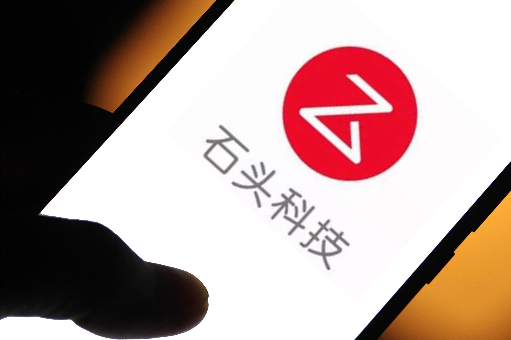 石头科技半年研发费增近九成自有品牌收入占98顺利转型