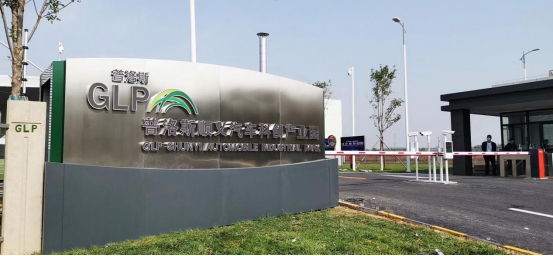 理想one新款绽放,普洛斯定制园区深度服务产业转型升级__凤凰网