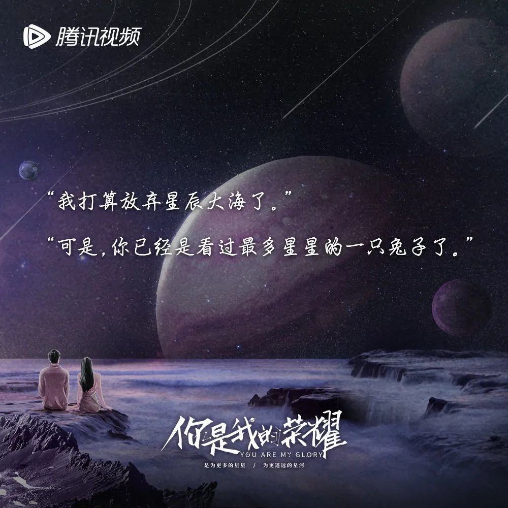 榮耀夫婦小喀喊你們來喀納斯看星辰大海啦內附拍星指南