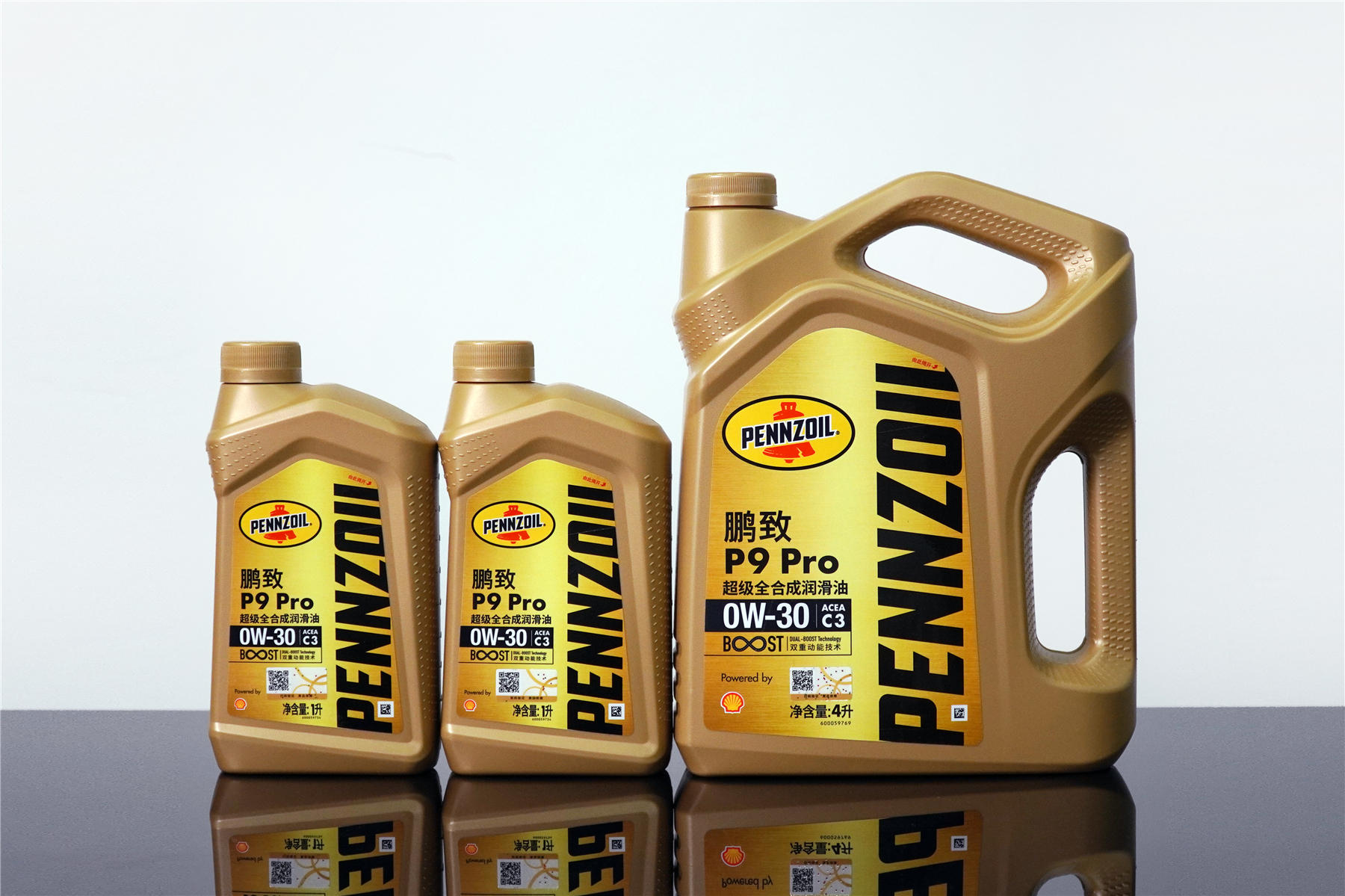 宝马530更换壳牌鹏致p9pro全合成机油__凤凰网