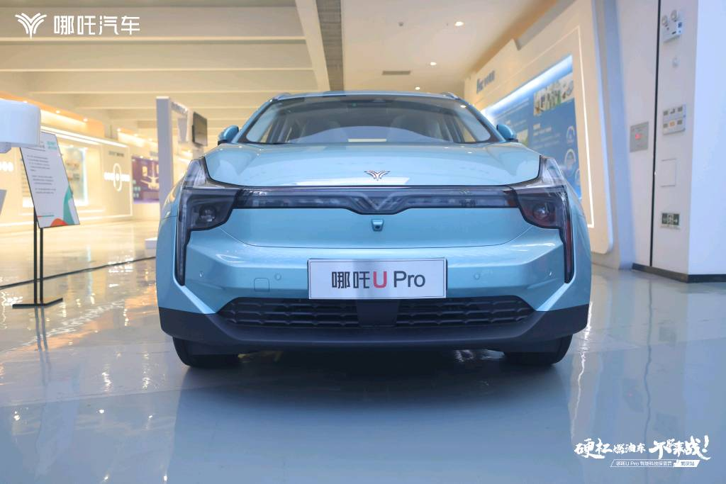 硬杠燃油车的哪吒upro迎来武汉区域上市售价998万起