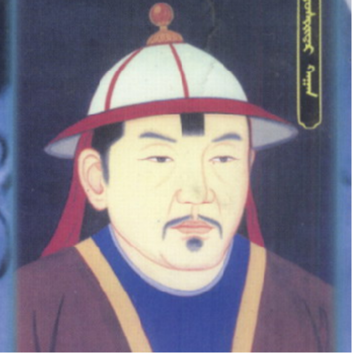 爱猷识理达腊