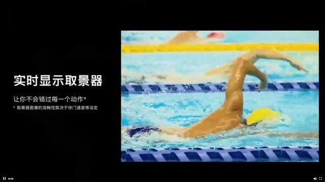 影像行业重大变革 尼康Z9旗舰微单相机解析