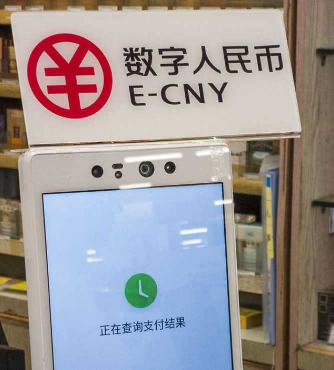 "扫码支付"时代即将结束,央行公布实体人民币数字化